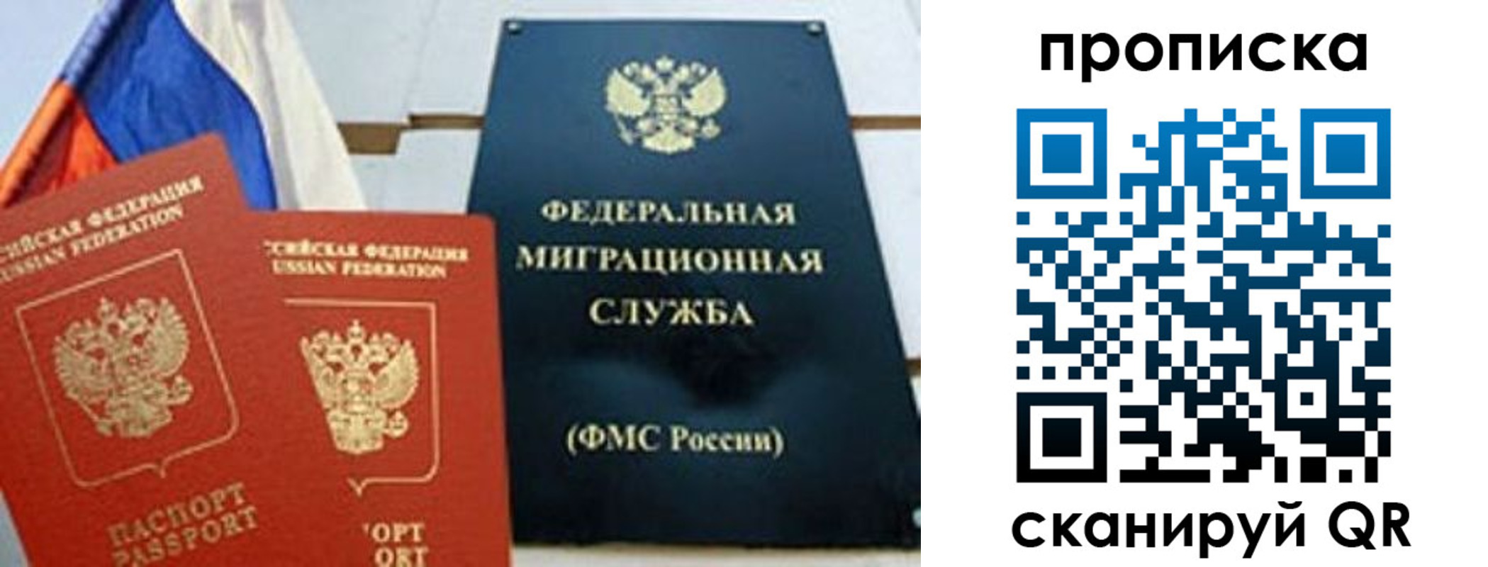 где прописаться в Катайске