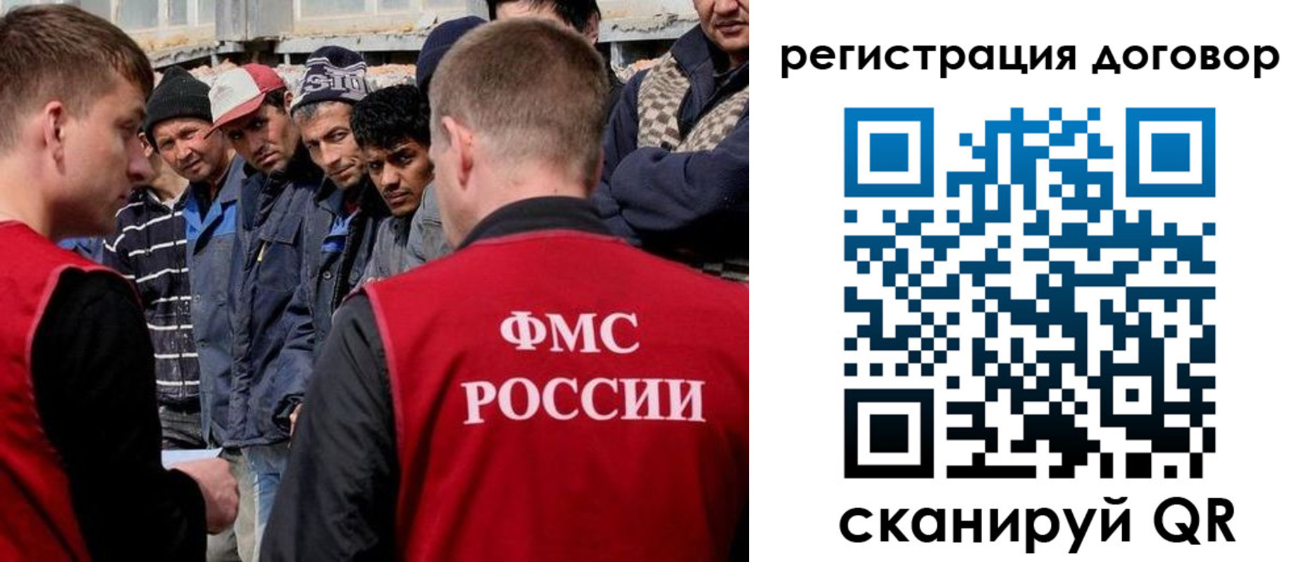 миграционный учет в Катайске