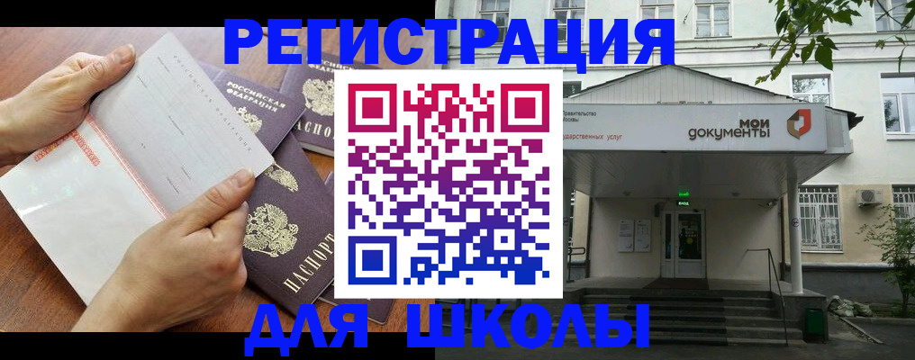 найти адрес прописки в Катайске